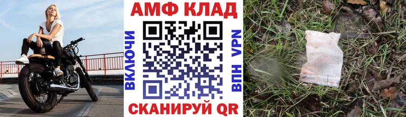 АМФЕТАМИН 97%  Верея 