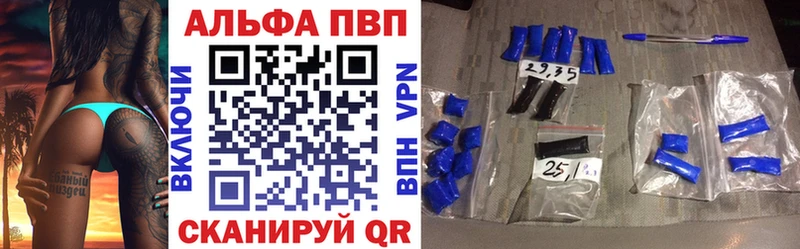 MEGA сайт  Верея  А ПВП Соль  наркошоп 