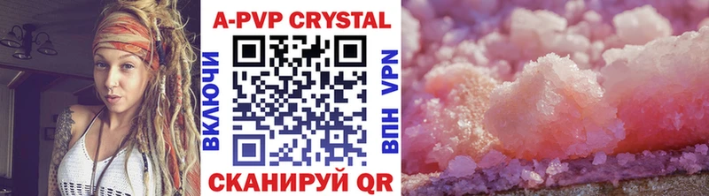 Alpha PVP СК КРИС Верея