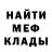 МЕТАДОН белоснежный Lida kotik