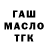 Canna-Cookies конопля Blackkarandaw