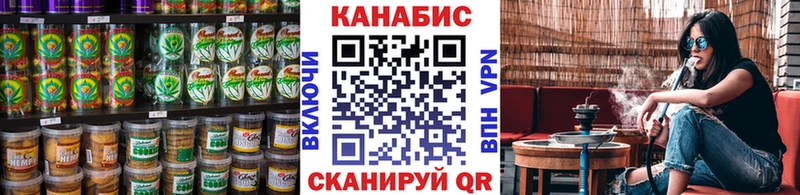 Canna-Cookies конопля  Верея 