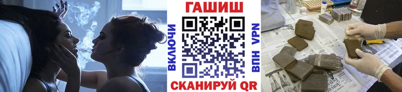 ГАШ гарик  Верея 