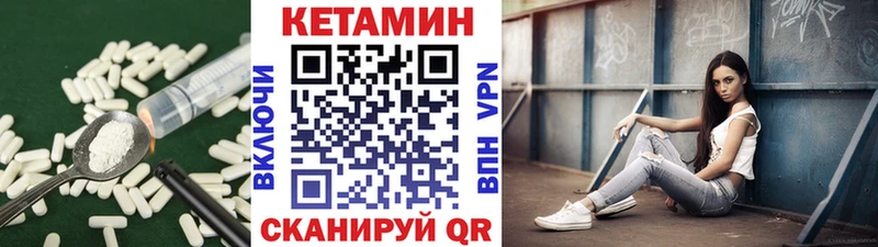 купить закладку  Верея  КЕТАМИН ketamine 