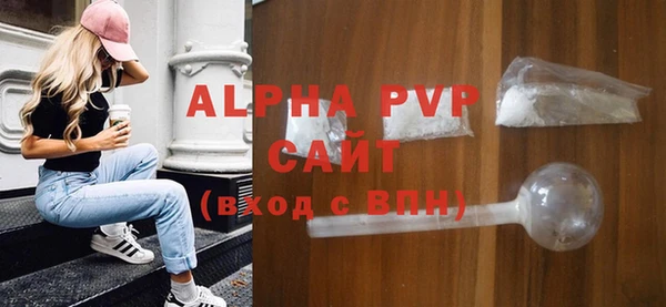 трава Белокуриха