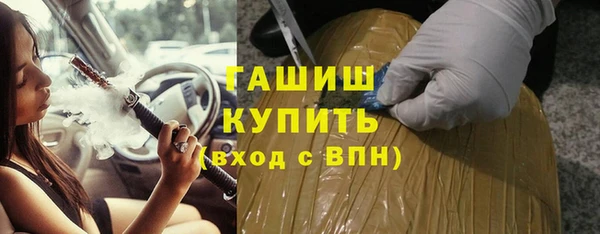 трава Белокуриха