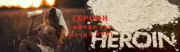 трава Белокуриха
