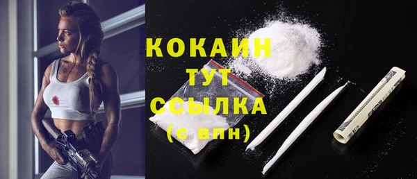 кокаин перу Белоозёрский
