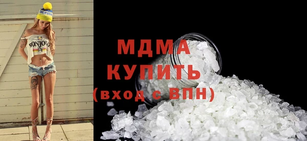 трава Белокуриха