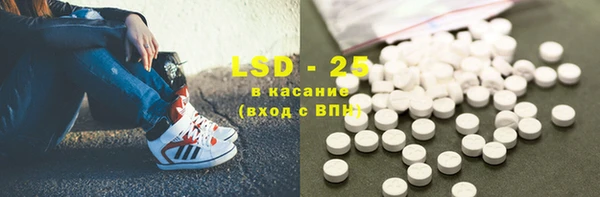 трава Белокуриха