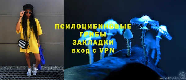 кокаин перу Белоозёрский