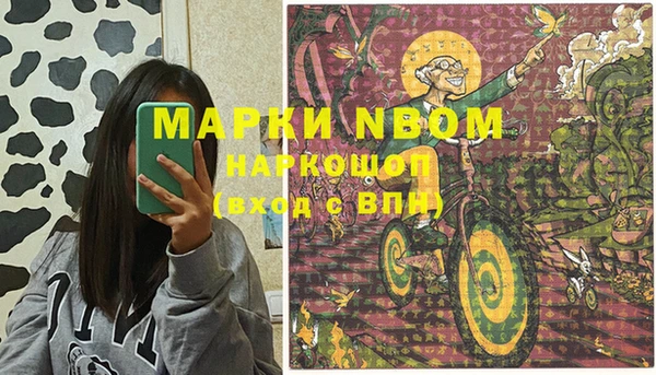 кокаин перу Белоозёрский