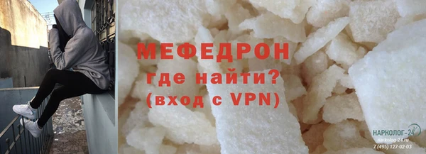 трава Белокуриха