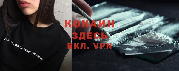 кокаин перу Белоозёрский