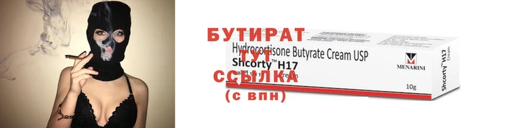 трава Белокуриха