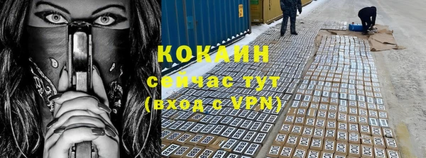 кокаин перу Белоозёрский