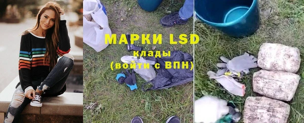 кокаин перу Белоозёрский