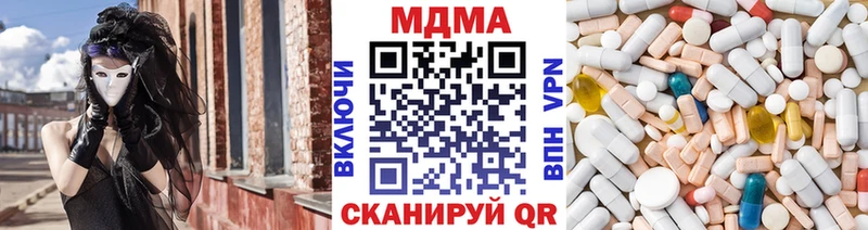 кракен как войти  Верея  MDMA кристаллы  где купить  