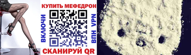 Меф мука  Верея 
