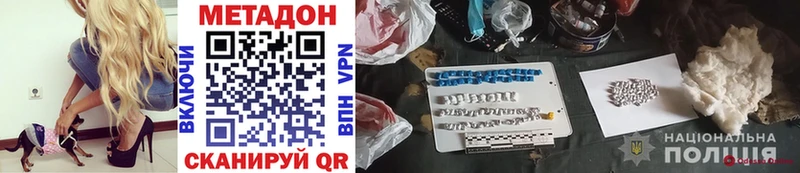 Метадон мёд  хочу   Верея 