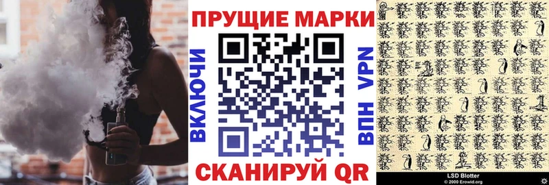 Наркотические марки 1500мкг Верея