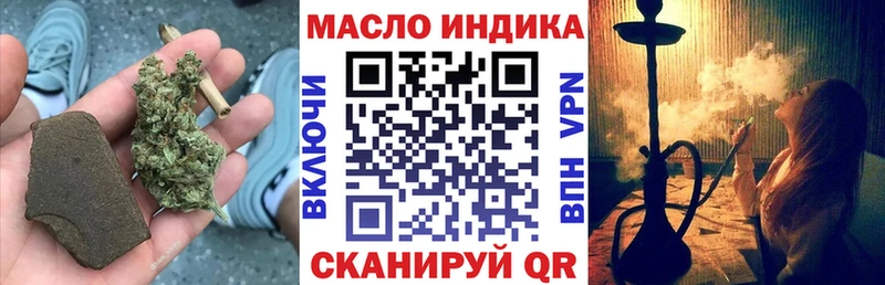 ТГК THC oil  omg   Верея 